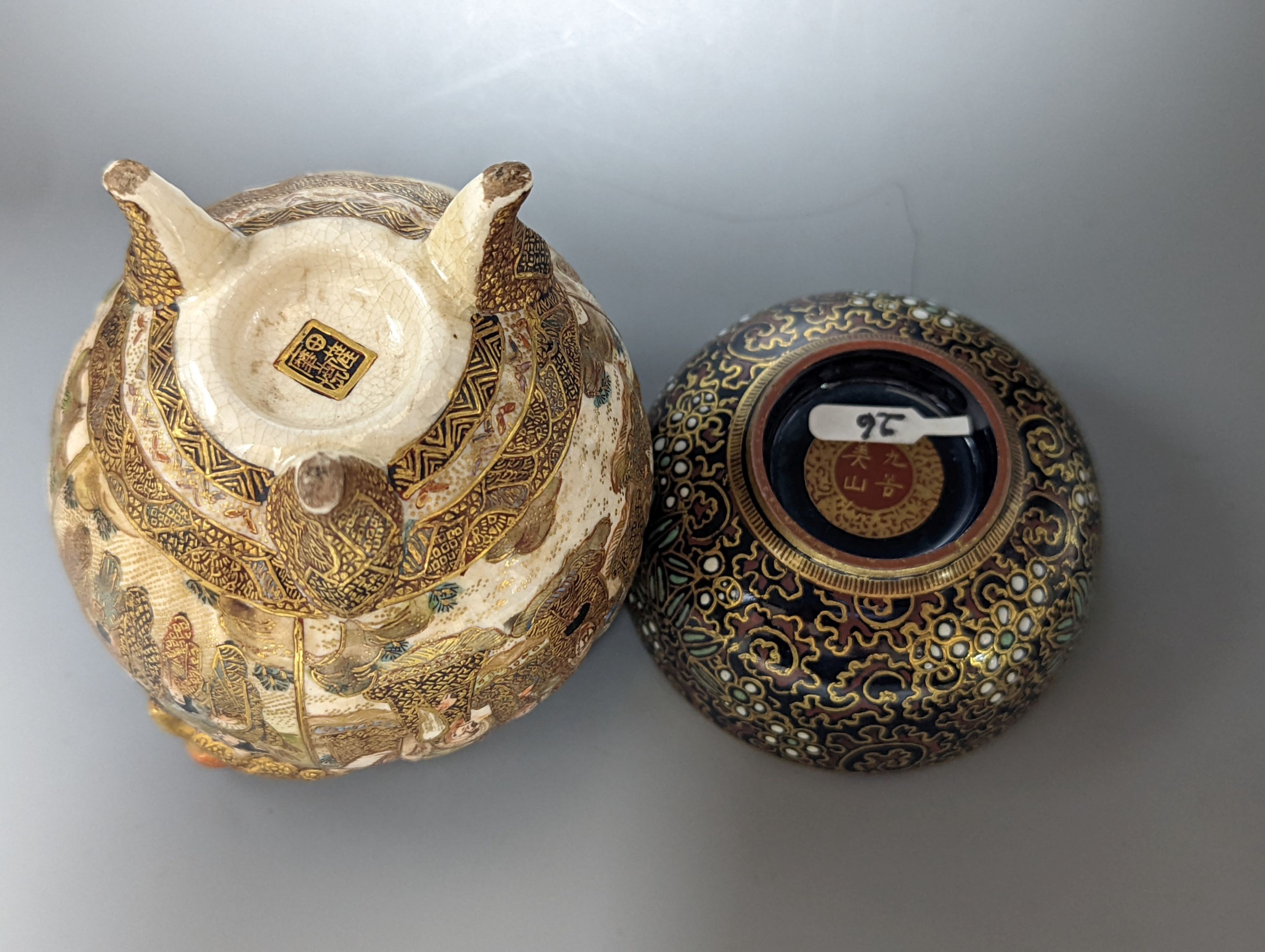 A Satsuma globular jar, 7.5cm., and a Kutani bowl, both signed
